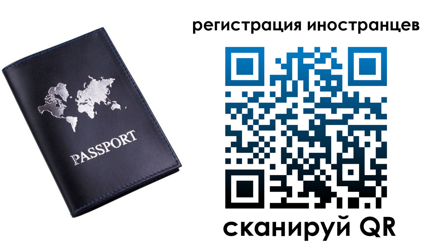 прописка поиск в Туле