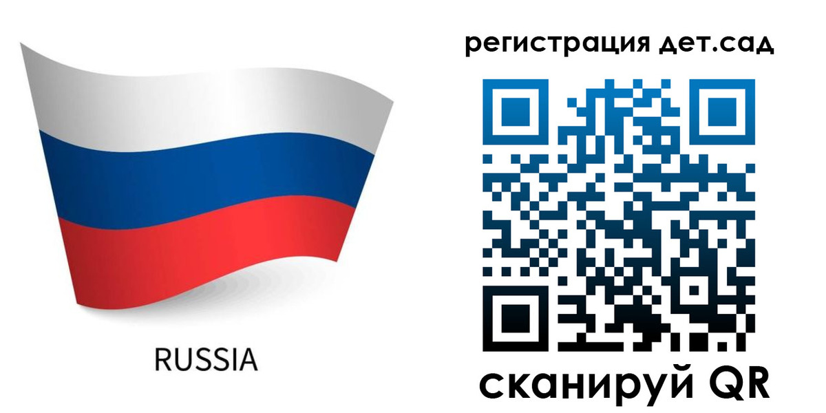 прописка законно в Туле