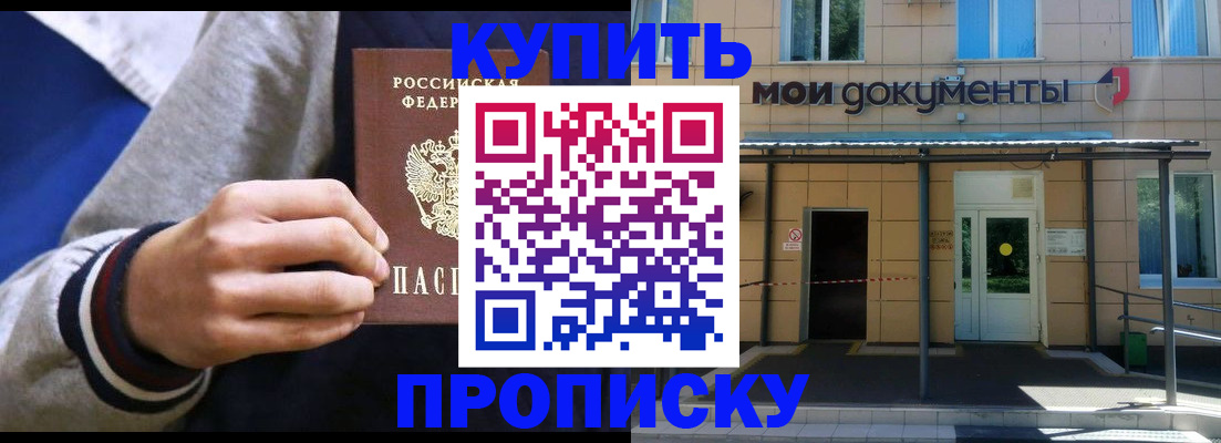 временная регистрация госуслуги в Туле