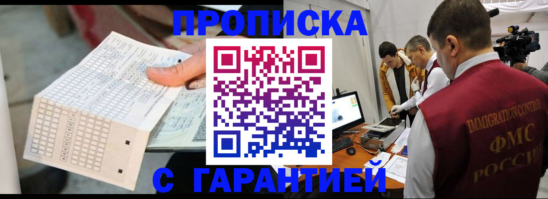 регистрация для дет. сада в Туле