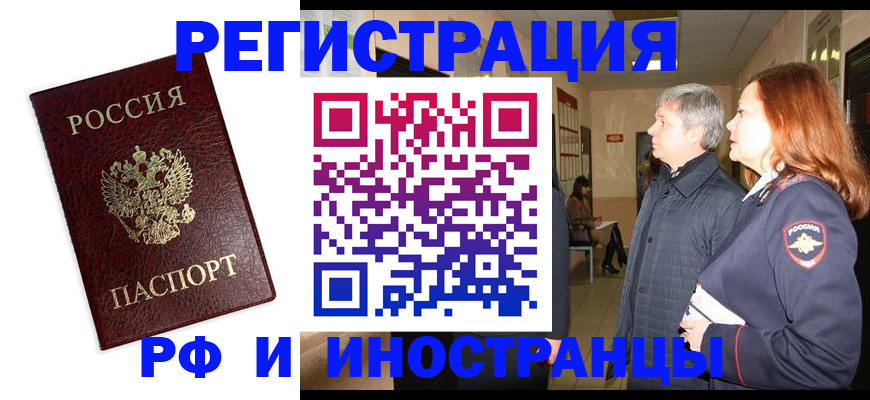 регистрация для школы в Туле