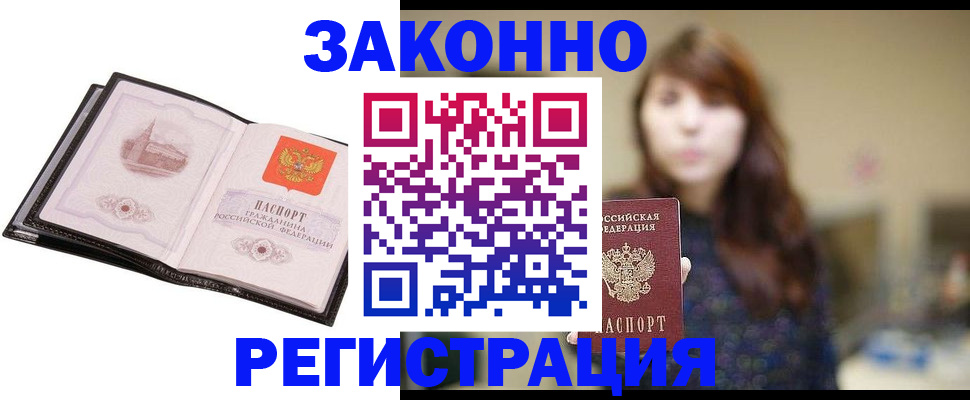 найти адрес прописки в Туле