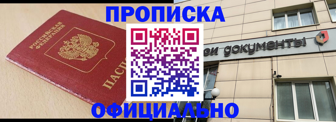 временная регистрация госуслуги в Туле