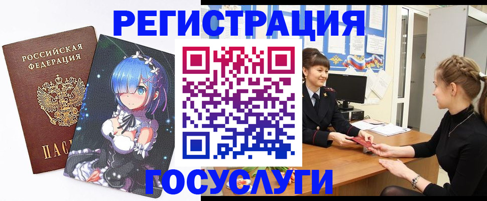 где прописаться в Туле